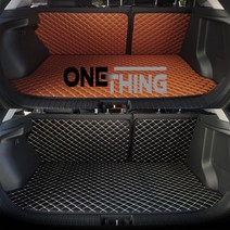 원씽 올뉴모닝 3D 풀커버 트렁크매트발판 풀세트, 더마스터 쏘렌토5인승, 풀세트가죽(브라운)