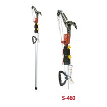 화신 고지가위 3단 (1.94~5M) S-450