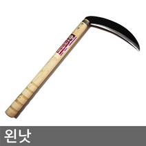 왼낫 왼손사용자를위한낫 (국내제작 특수강철 성묘 벌, 1, 1