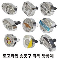 수입차 차량용 방향제 렉서스 인피니티 푸조 지프 송풍구방향제, 04.Jaguar, 1개