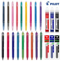 프릭션 볼 0.38 0.5 0.7mm 리필 frixion ball 빠이롯트 지워지는 볼펜, 3.볼펜(0.7mm), 라이트그린