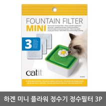 팜파크 하겐 고양이 미니 플라워정수기 정수필터 3P 고양이정수기, 1개