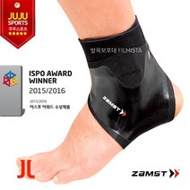 잠스트 발목보호대 필리미스타 Filmista 울트라씬 1입