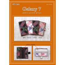 오투 십자수 지갑 패키지 모음, [오투]갤럭시7 [동전 지퍼 장지갑 패키지]-화이트, 1세트