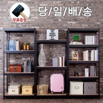 무볼트앵글 블랙MDF셋 수납선반, 높이 1500(2단), 1개, 블랙