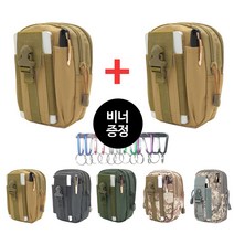 허리파우치 스마트폰 벨트파우치 등산 허리가방 힙색 웨이스트백 1+1, 라이트브라운 1+1