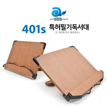 에이스 특허필기독서대 401S 350x240 ACE Stand