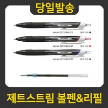 유니 제트스트림 볼펜 리필심, SXR-10 1.0mm 블랙