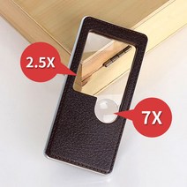 도매창고 2.5배율 카드돋보기 카드형 루페 고배율 확대경, 브라운