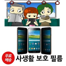 나노브라인드 LG V30 4way 사생활 정보 보호 보안 액정 필름, 1개
