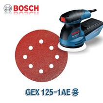 (3개묶음)원형샌딩페이퍼_100＃_GEX1251AE용_(SET(5장 DNT-033522 전동 엔진 샌더기류 원형샌더 보쉬, 5개