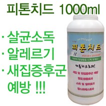 에스엠 피톤치드 1L 편백나무 액, 1개