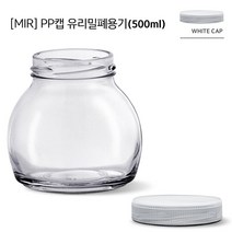 [MIR] 타원병 500ml(IS500)-PP캡 화이트, 1개