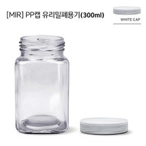 [MIR] MIR 사각잼300ml-PP캡 화이트, 1개