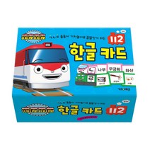 키즈아이콘(아이코닉스) 띠띠뽀 한글 카드 112