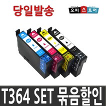 엡손 XP-245 프린터잉크 T364 [오피스토어재생잉크] 비정품잉크, T364 [4색 SET-묶음할인], 1개
