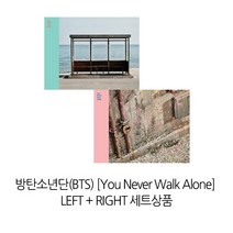 1CD_방탄소년단(BTS)-[You Never Walk Alone](LEFT+RIGHT세트상품)(포토카드8종중1종랜덤)