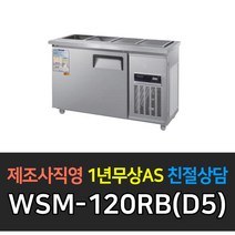 wsm-120rb  베스트 TOP 인기 400