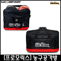 [promorix] 농구 공가방 4개입 6개입 볼가방 스포츠백