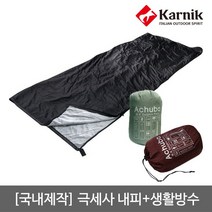 돌핀 아츄바 폴라 하계 침낭 (국내제작)