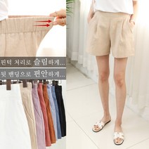 하늘바라기 여성용 썸머 핀턱 린넨 팬츠