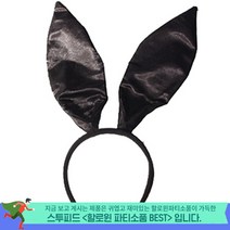 스투피드 할로윈파티소품 머리띠호박봉 귀여운 파티아이템BEST 할로윈 파티소품