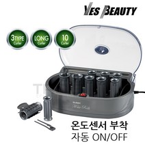 예스뷰티 헤어롤 셋팅기 그루프 보빈10개