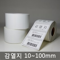 감열지 바코드프린터용 감열라벨지, 1개, 감열지 50 X 35 X 1300매