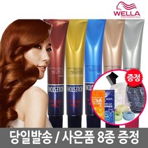 웰라 신형 NEW 콜레스톤 퍼펙트 플러스 염색약 80g, [신형] 9/47, 1개