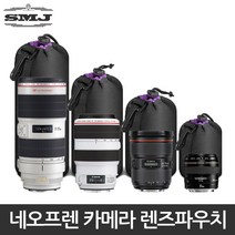DSLR 미러리스 네오프렌 렌즈파우치 S/M/L/XL 사이즈, 1개, 파우치 소