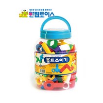 (한립토이스) 통볼트조이기