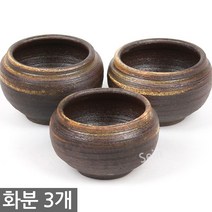 한성화분 미니화분 3개세트 MP71 다육화분 다육이화분 화분 토분 선인장 옹기화분, 16_한성_화분(MP87)(3개세트)