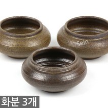 한성화분 미니화분 3개세트 MP86 / 다육화분 화분 다육이화분 토분 토기 선인장 도자기화분 옹기화분, 06_한성_화분(MP67)(3개세트)
