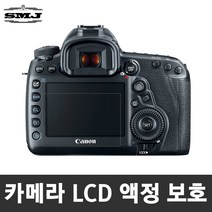 [LCD필름]최저가 카메라 전용LCD필름 미러리스 DSLR, 3_캐논60D(상판포함)