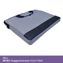 ITSA DELL 래티튜드 Rugged Extreme 7414 T7501가방.. 노트북/가방/서류형/태블릿/고급형