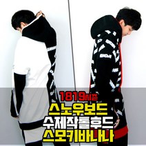 스모키바나나 스노우보드복 톨후드 하프타이탄
