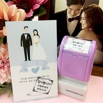 퍼니맨 S-W2 웨딩&식권도장 스탬프, (20mm)바이올렛, 검정잉크