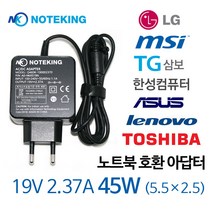 [노트킹] 한성 MSI 19V 2.1A (5.5X2.5mm) 노트북 호환 충전기, AD-NK4519N