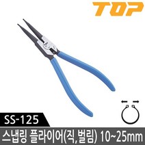TOP 스냅링 플라이어 직 벌림 SS-125, 1개