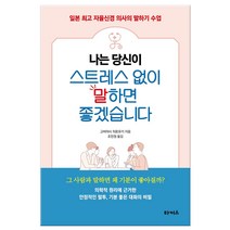 나는 당신이 스트레스 없이 말하면 좋겠습니다 (마스크제공), 단품, 고바야시히로유키