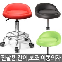 원형의자 간이의자 진찰용의자 환의자 병원의자 빵의자 보조의자 회전의자 카운터의자, 미니등받이스툴-연녹색