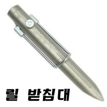 어원낚시 릴팩 릴 받침대 원투낚시 릴낚시