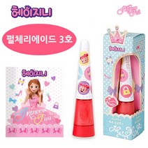 가이아 지니지니 촉촉 립글로스 펄체리에이드 3호 립글로스/립틴트/틴트추천/립글로즈/립스틱/색조화장품/색조화장품추천/색조화장품추천사이트/색조화장품몰/색조쇼핑몰, 단일 수량