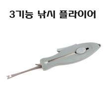 어원낚시 3in1 멀티 플라이어 3기능 낚시