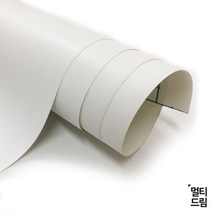 멀티드림 화이트 물칠판 워터칠판 시트지