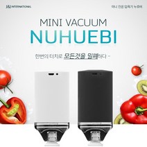 누흐비 MINI 진공압축기 + 진공압축팩 10p J-1, J-1(블랙)
