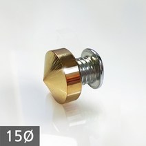 1단 다보볼트 (밀착형) 15Ø 금색뿔형 장식볼트 12mm, 1개