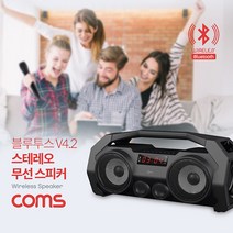 LG G7 씽큐7 블루투스 스테레오 스피커 v4.2, KY203-블랙