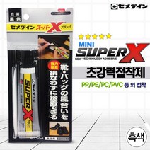 SWCHEM 세메다인 슈퍼X 강력 탄성 접착제 PP PE (흑색), 1개