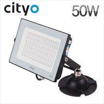 씨티전기 사각 LED투광기 블랙 50W 확산형 주광색 KS인증 IP65 서치라이트